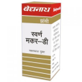 Baidyanath Swarna Makar D - Immunity Booster(1) 